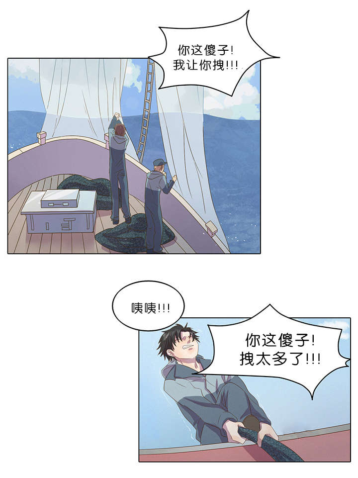 第5章：案件又发生了6
