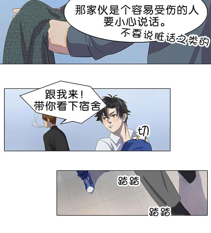 第1章：被卖到船上9