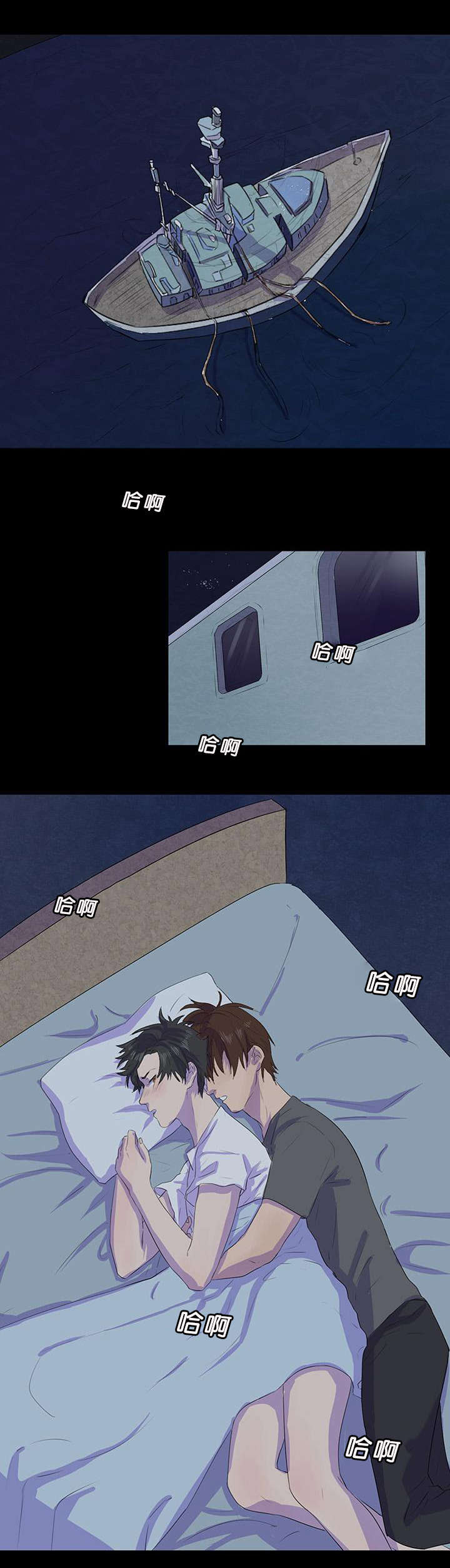 第16章：怎么回事8