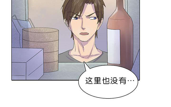 第25章：给我个解释5