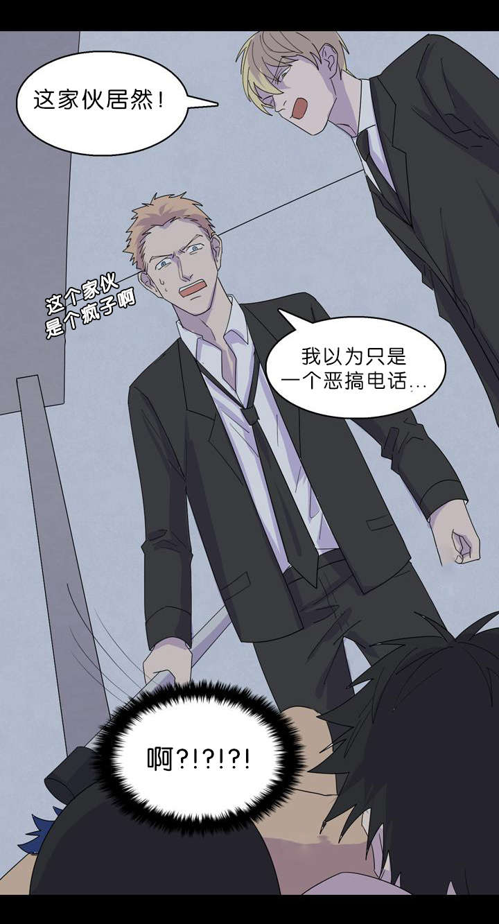 第36章：简直不是人3