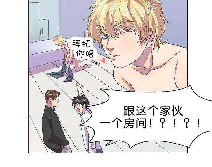 第2章：可怕的事情4