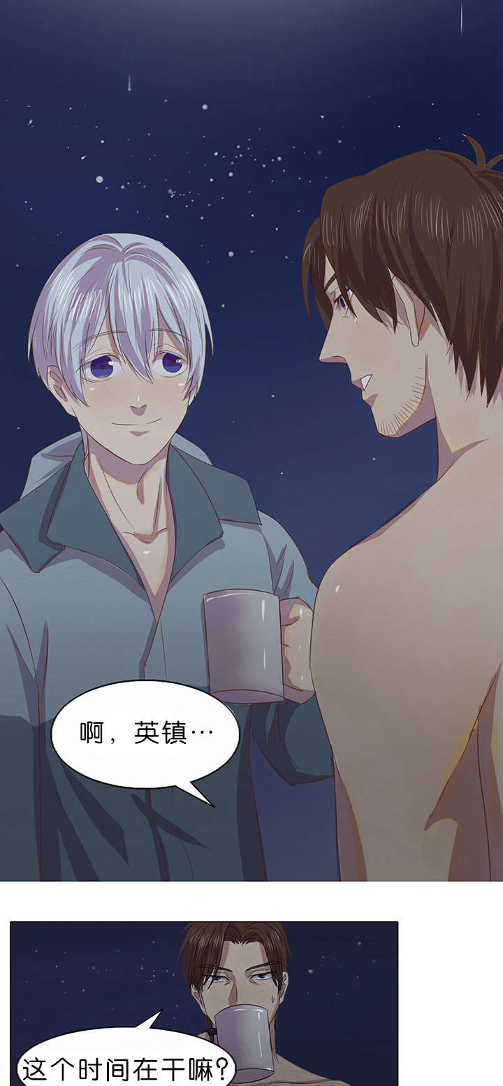 第3章：船长5