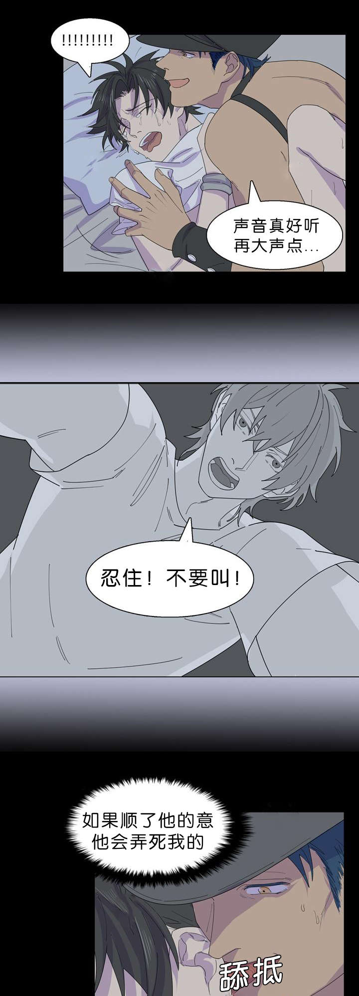 第35章：争分夺秒0