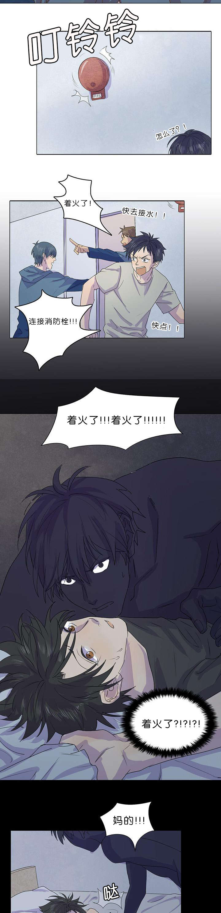 第21章：犯人就在其中4