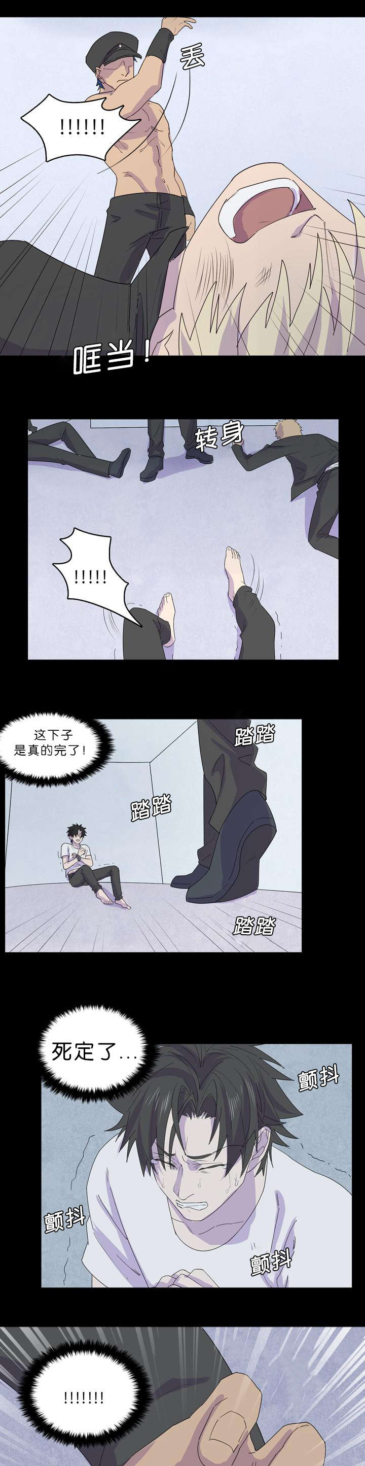 第37章：船长来了0