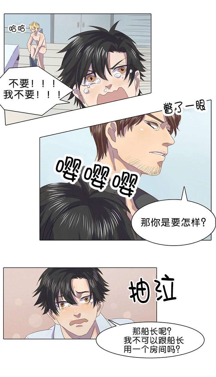 第2章：可怕的事情5