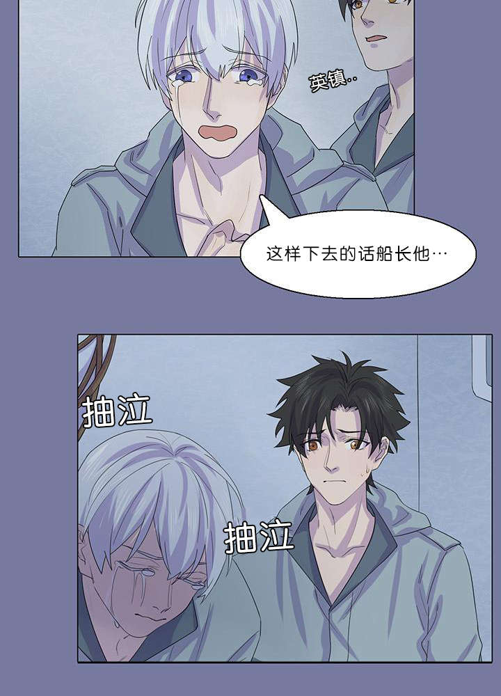 第28章：度英前辈死了11