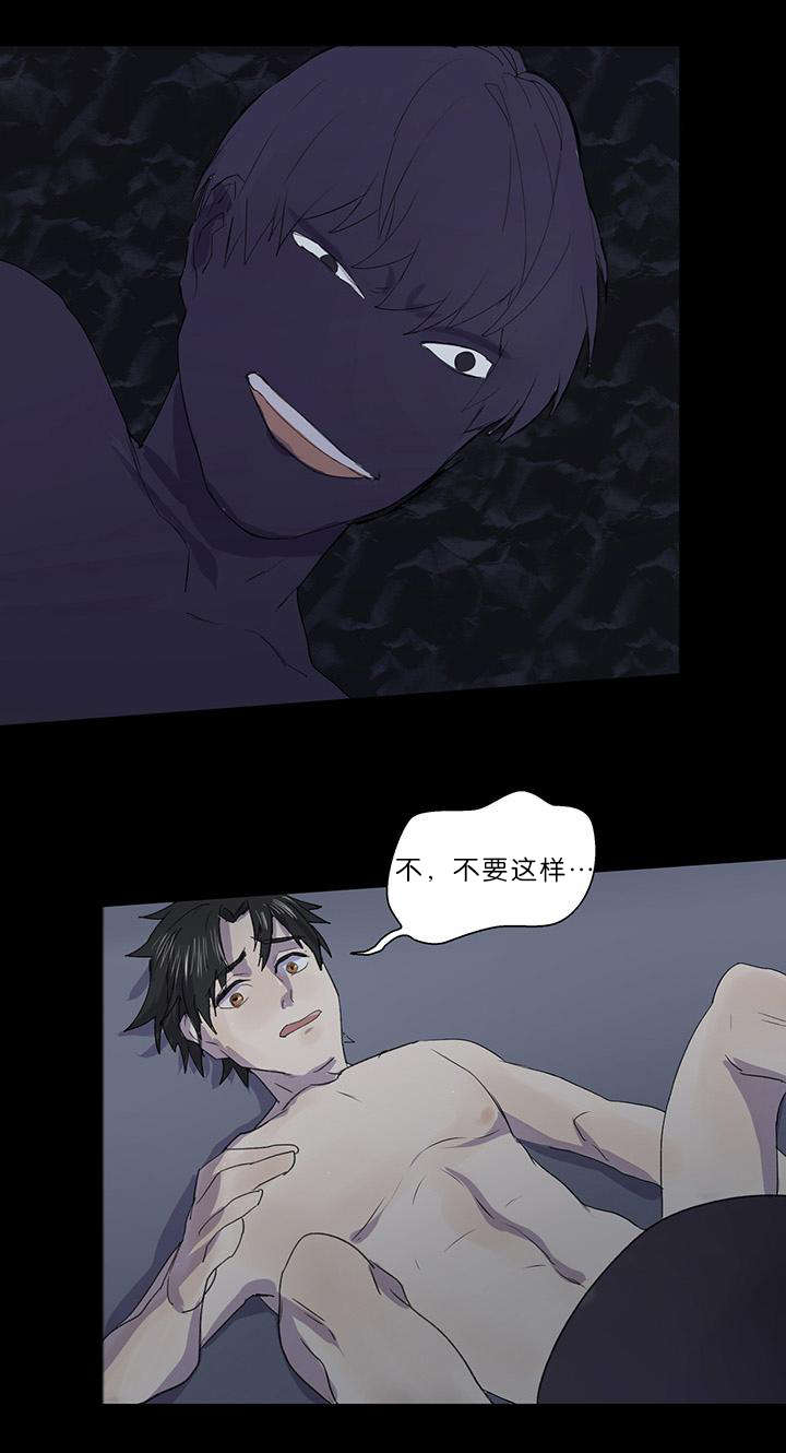 第8章：我帮你啊2