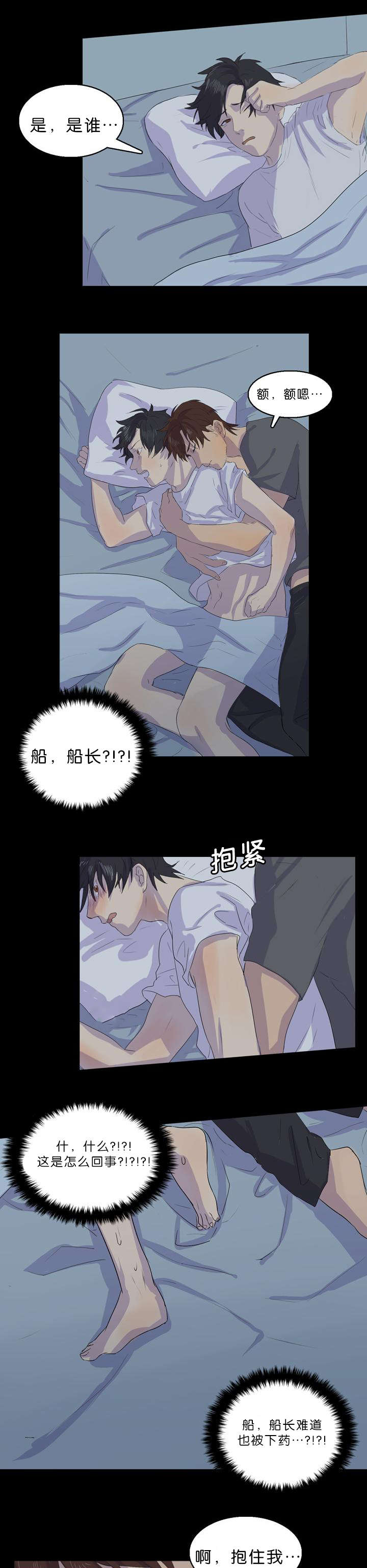 第16章：怎么回事5