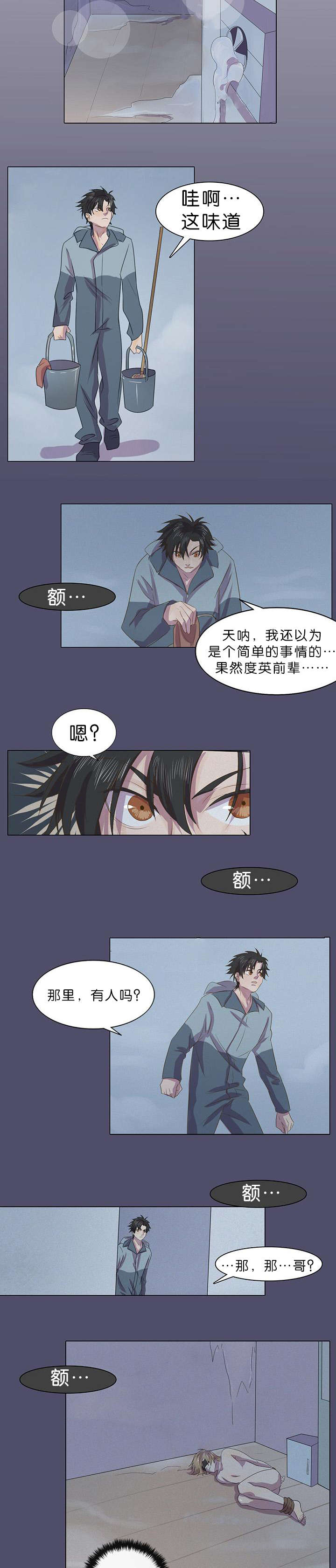 第5章：案件又发生了10