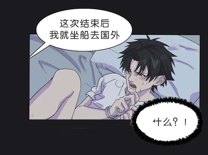 第34章：游戏开始7