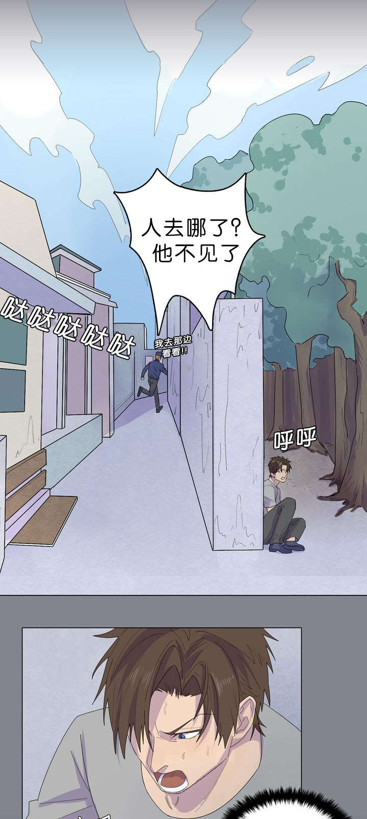 第35章：争分夺秒9