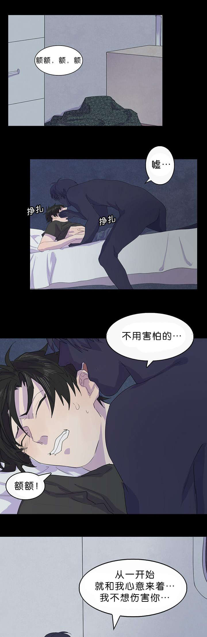 第21章：犯人就在其中0