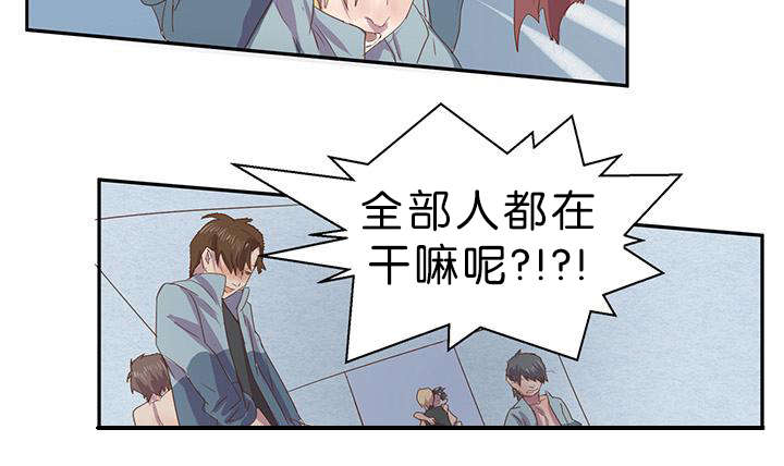 第7章：被下药了4