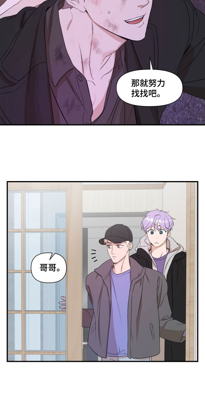 第46话12