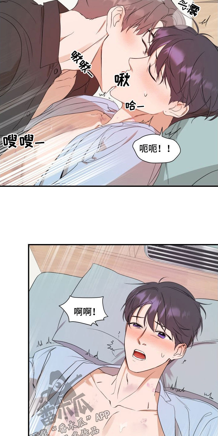 第46话1