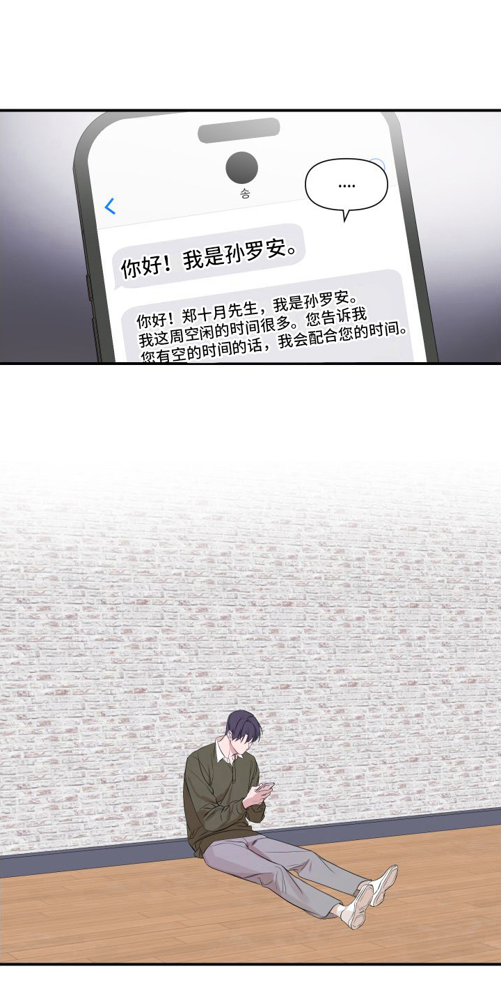 第8话6
