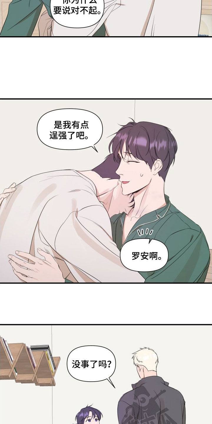 第46话14