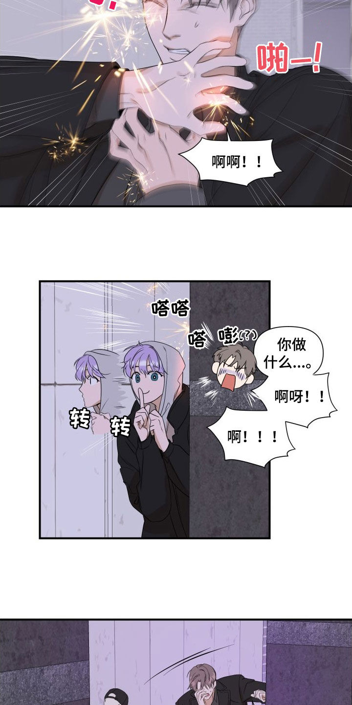 第46话8