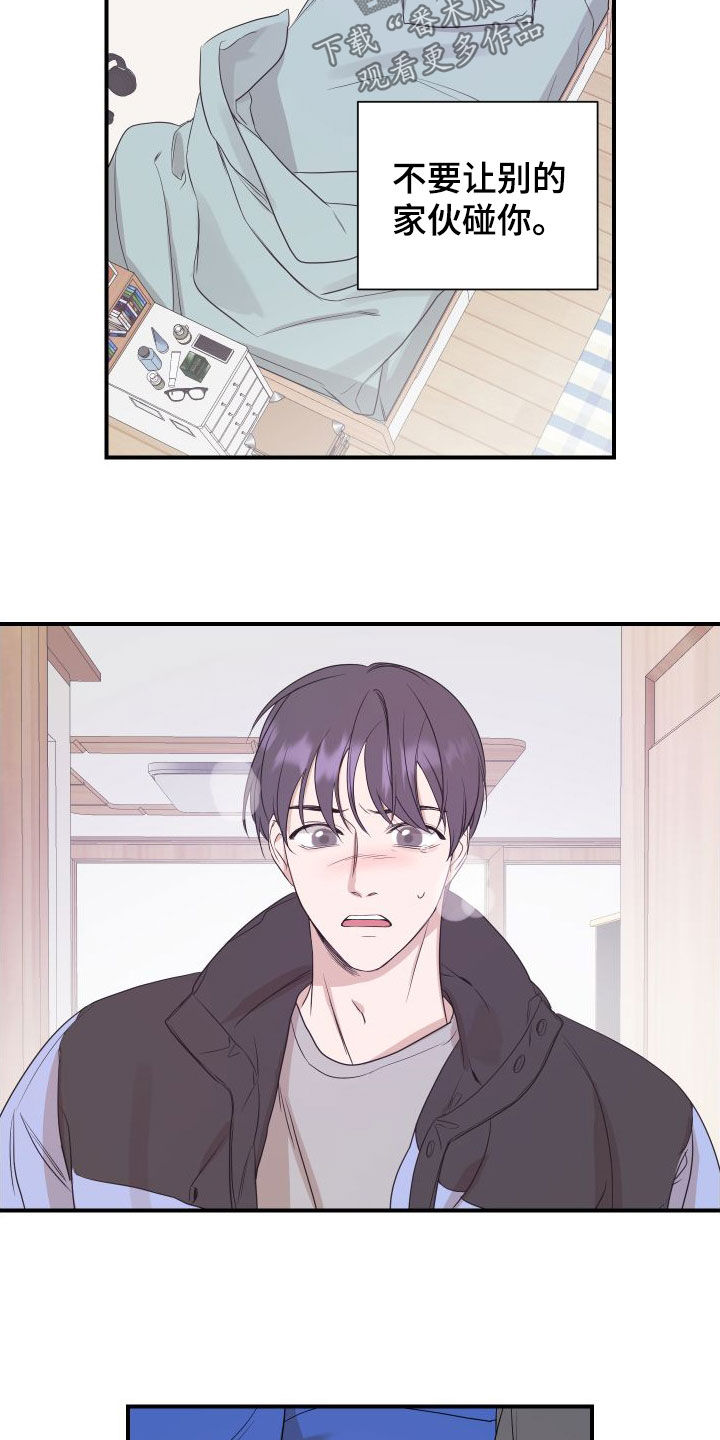 第52话20