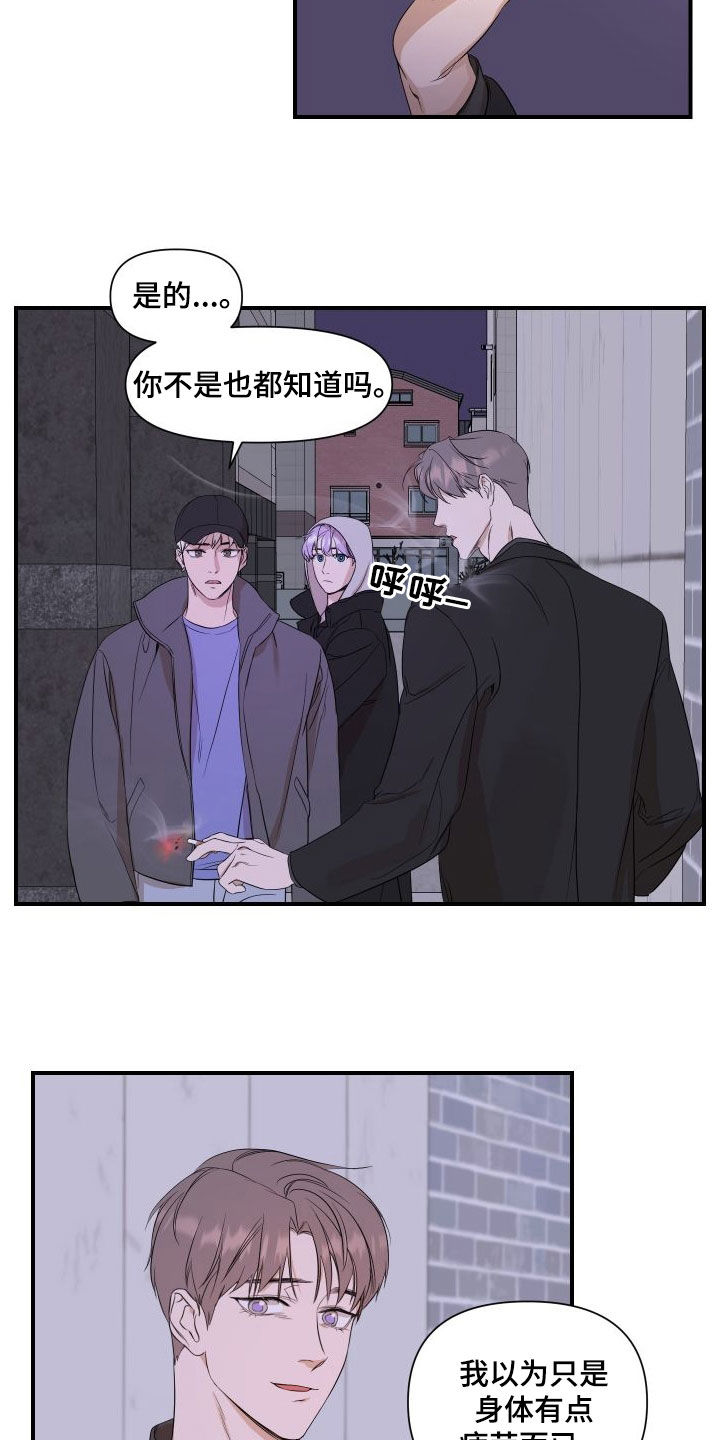 第46话6