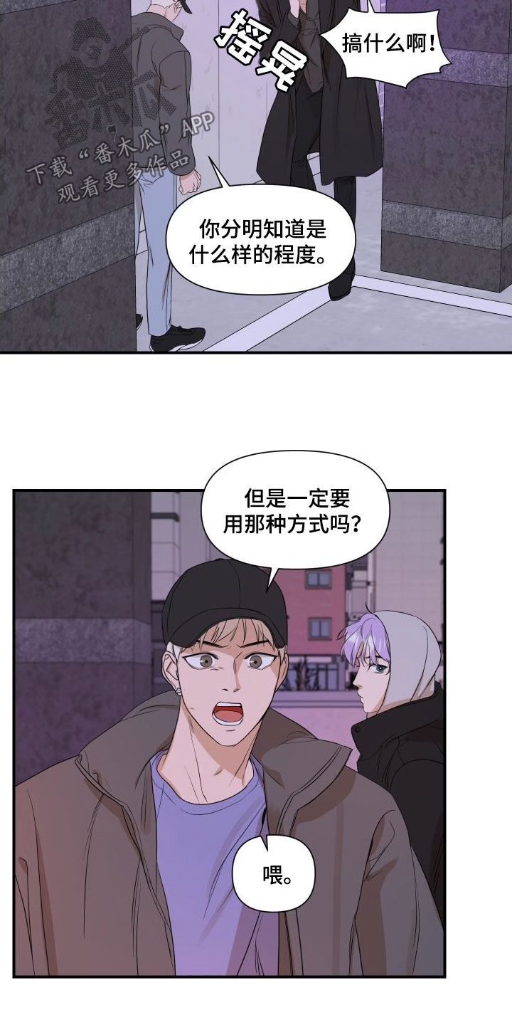 第46话9