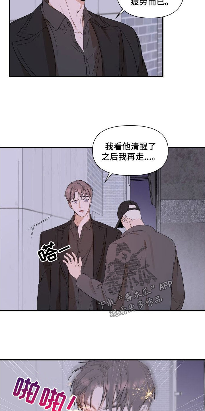 第46话7
