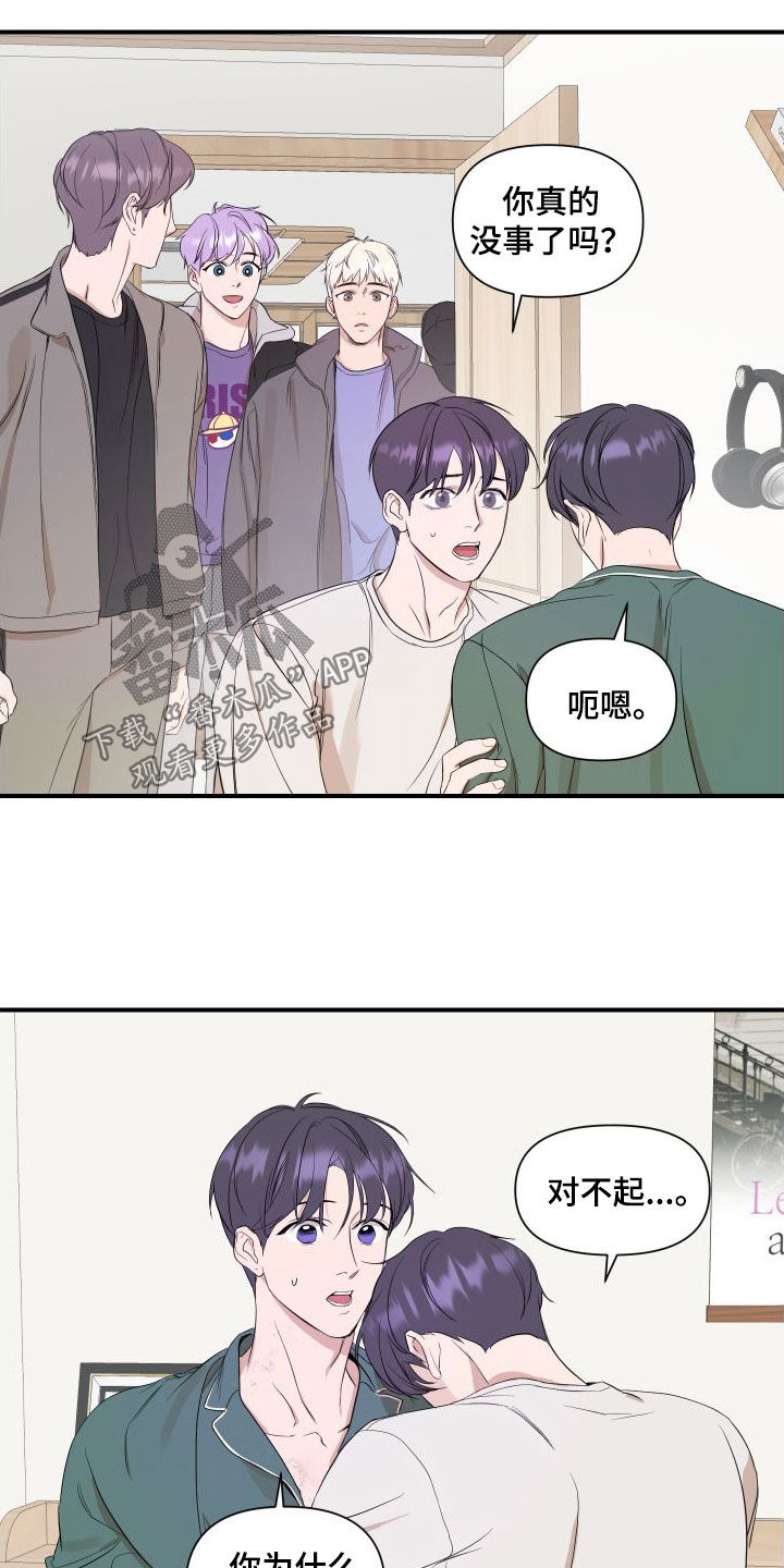 第46话13