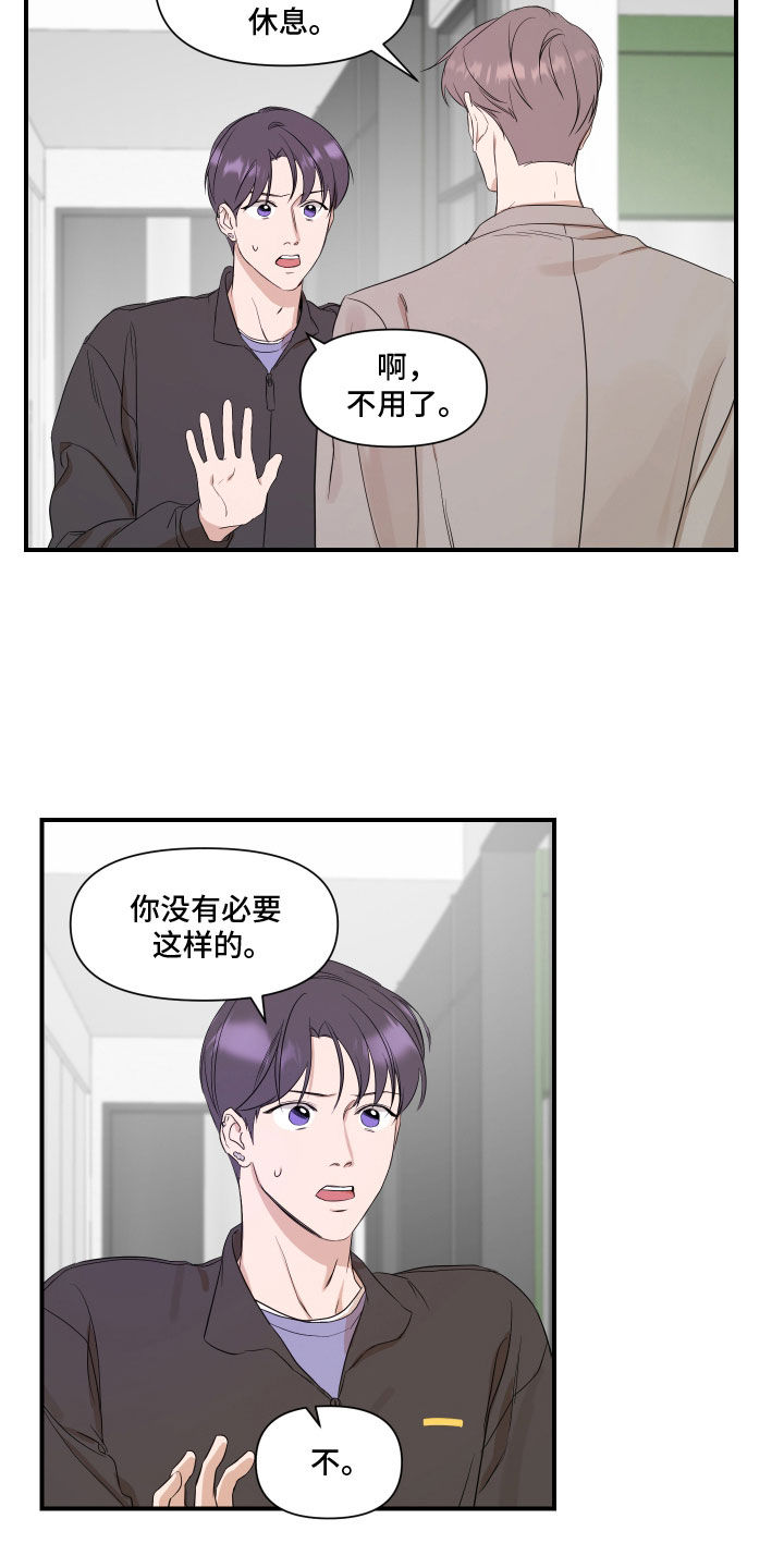 第58话14