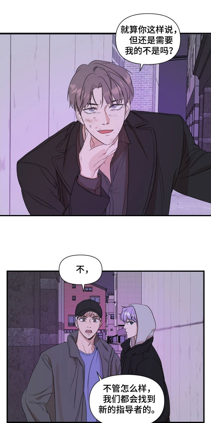 第46话10