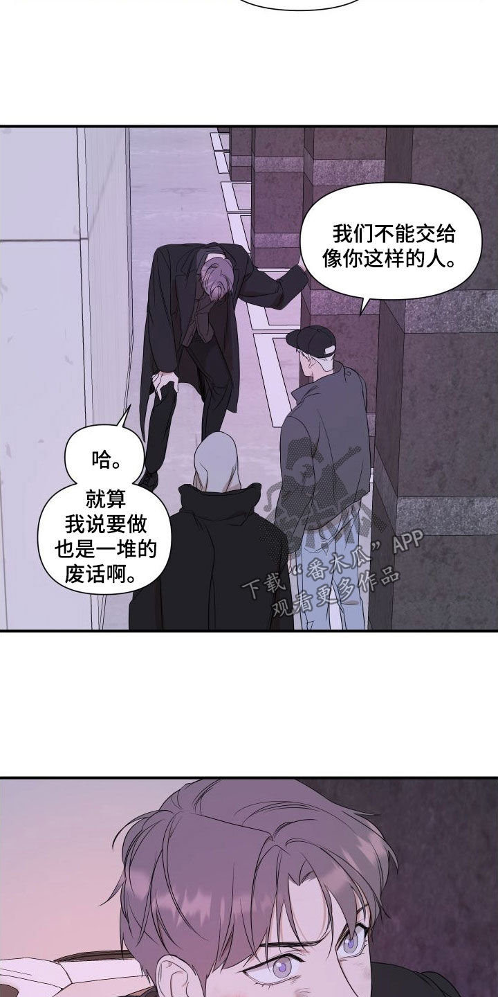 第46话11