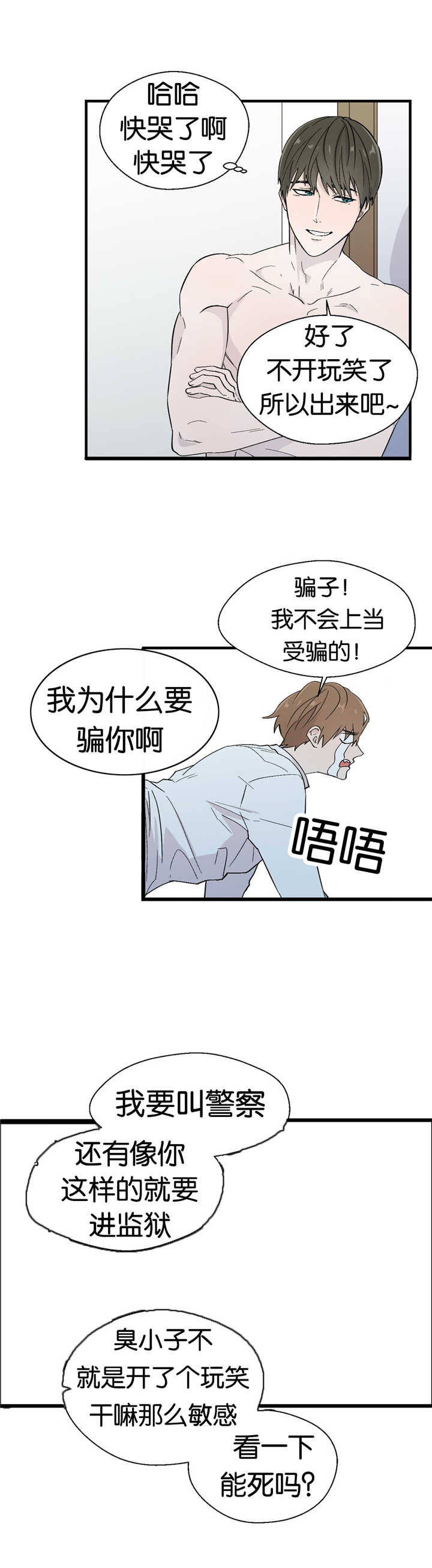 第11章：给我看看1