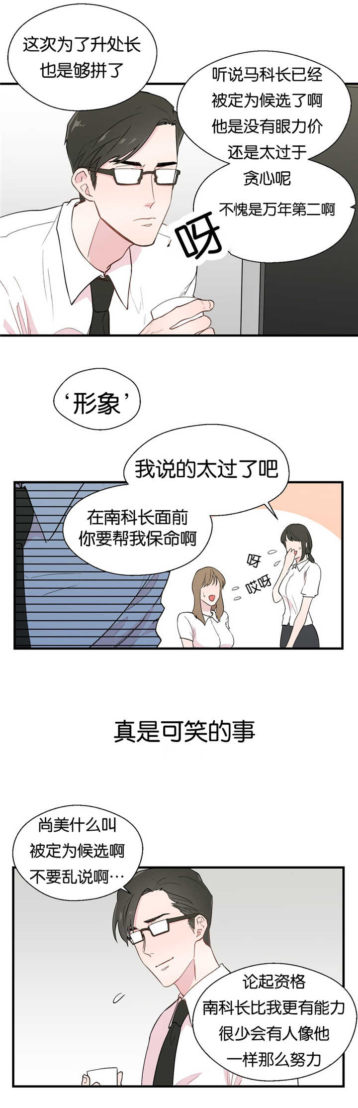 第5章：要找原因5