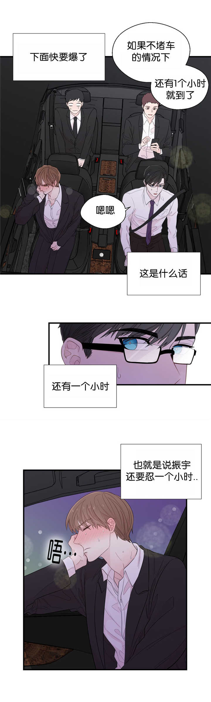 第30章：就在这里6