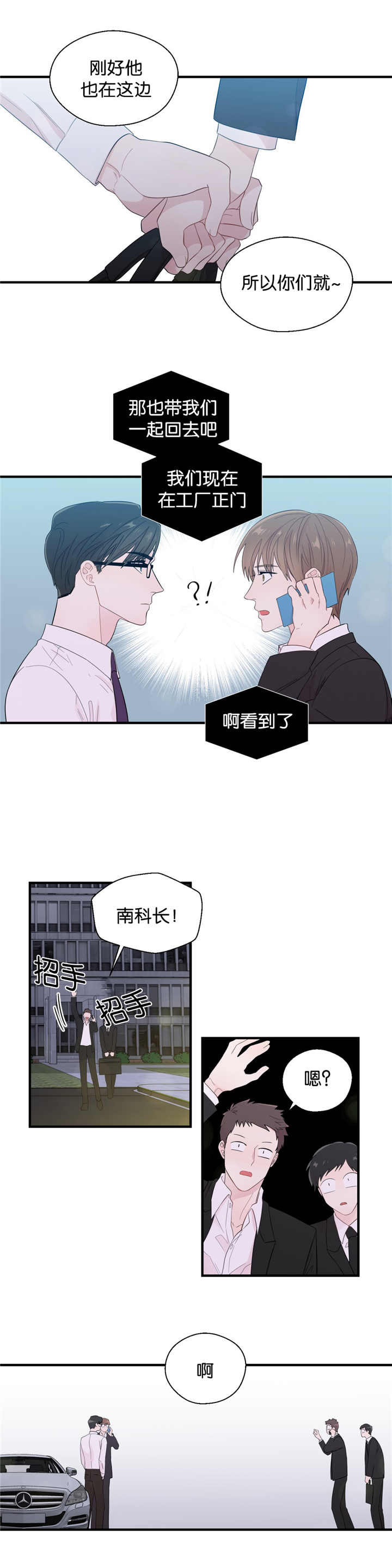 第30章：就在这里2