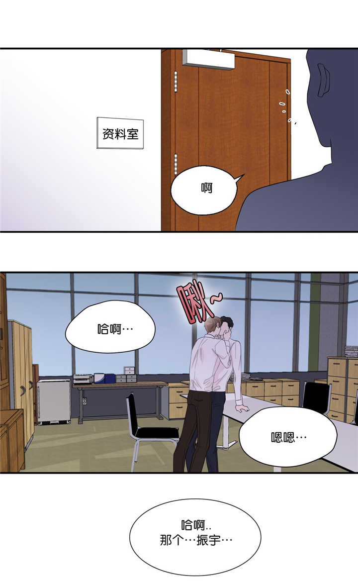第33章：人生被毁9