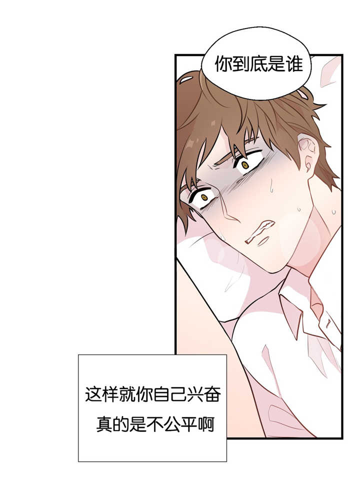 第9章：乖乖呆着6