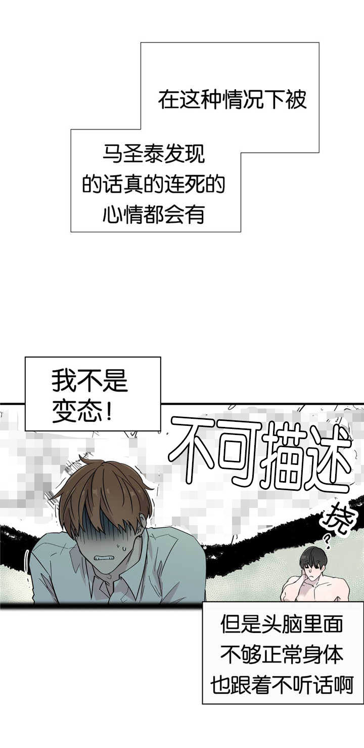 第10章：真的好累2