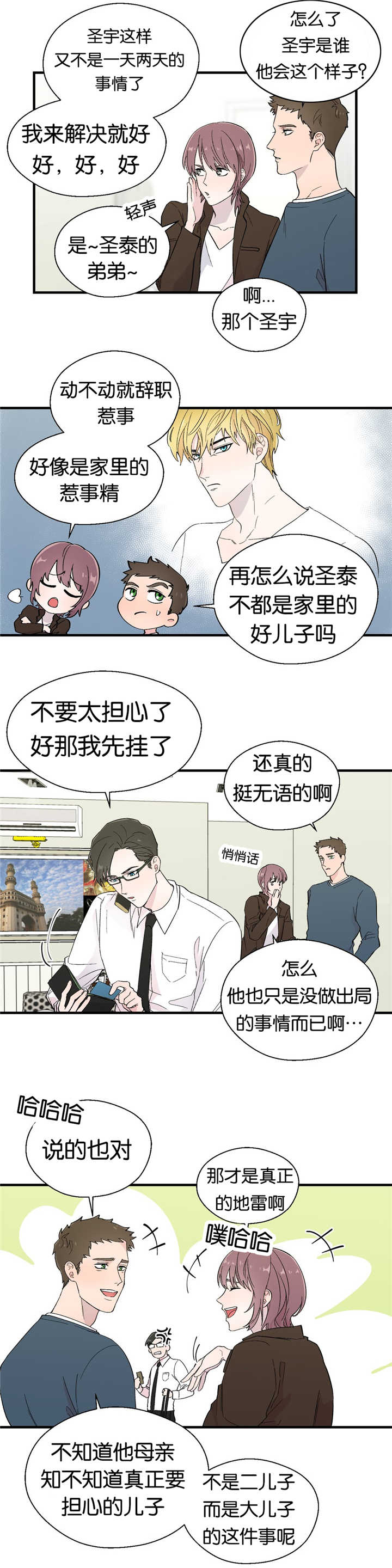 第13章：解释一下4
