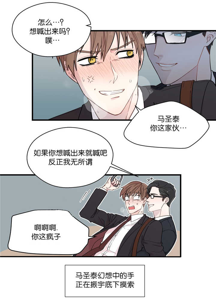 第20章：控制表情4