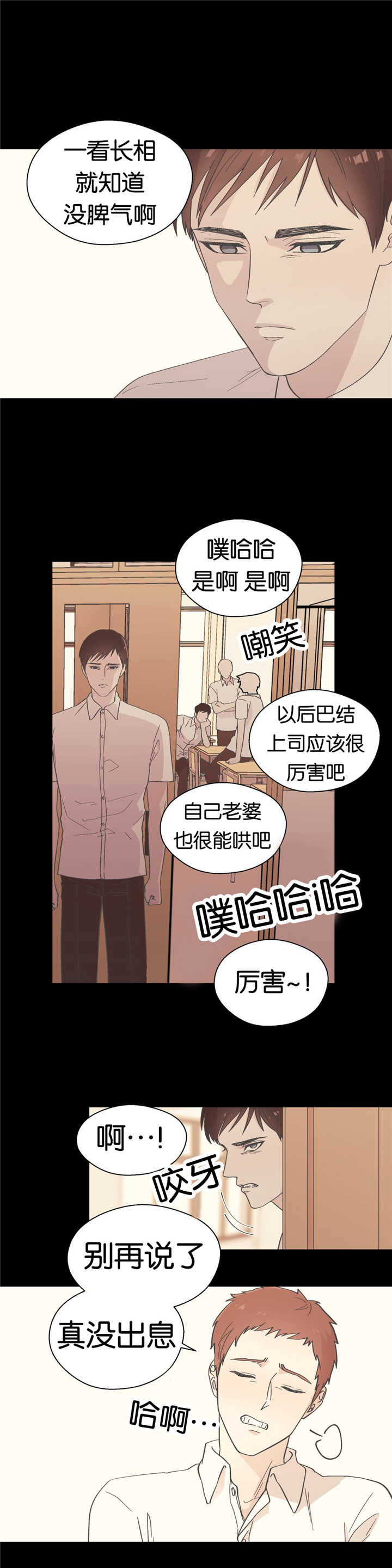 第15章：变得严肃5