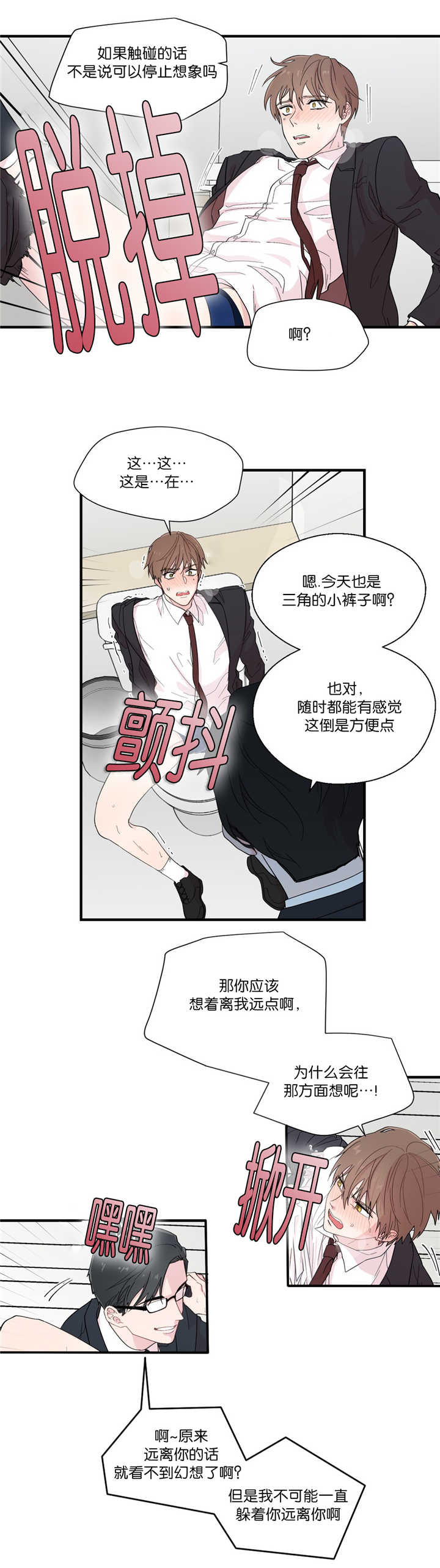 第20章：控制表情10