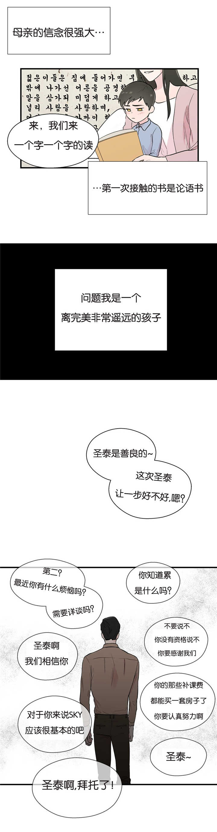 第5章：要找原因8