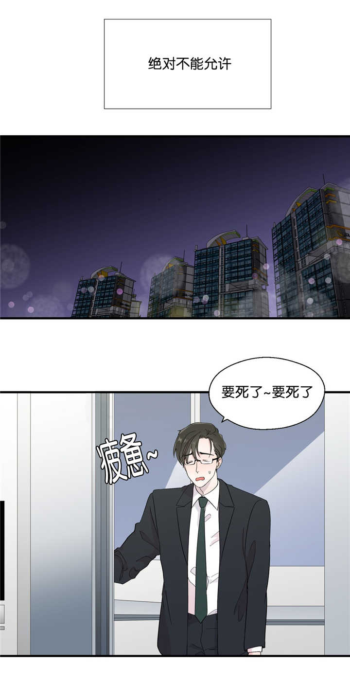 第22章：绝对不能3