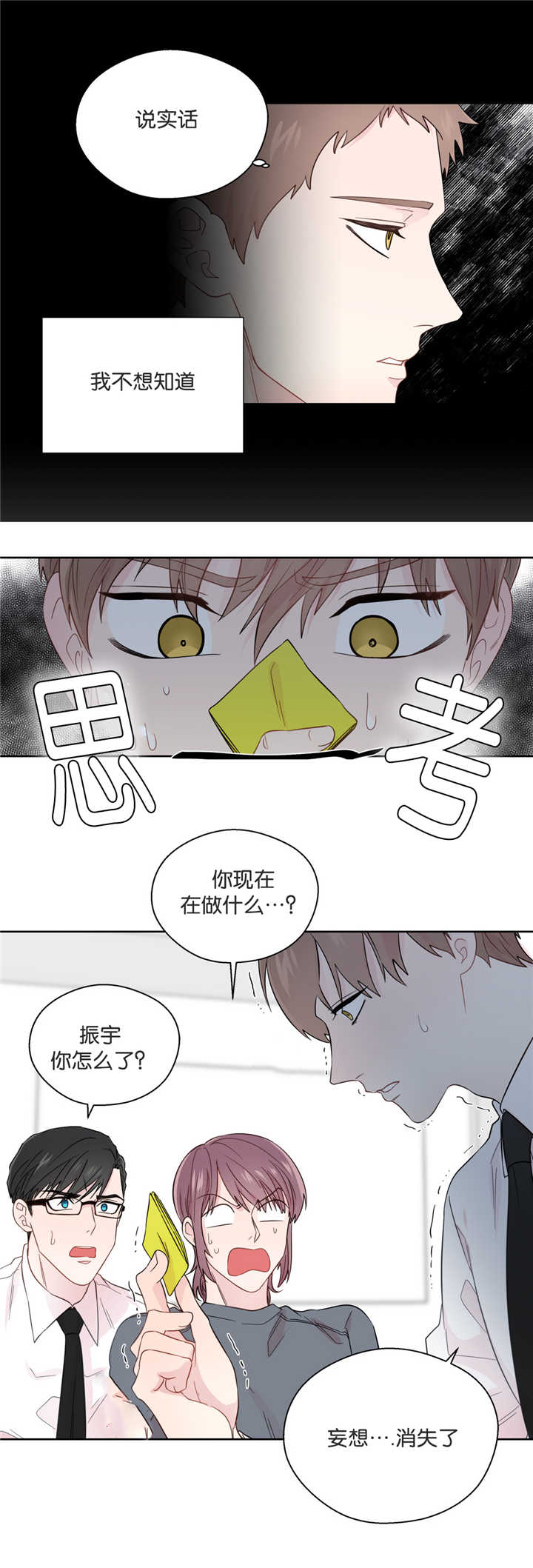 第41章：说再见吧0