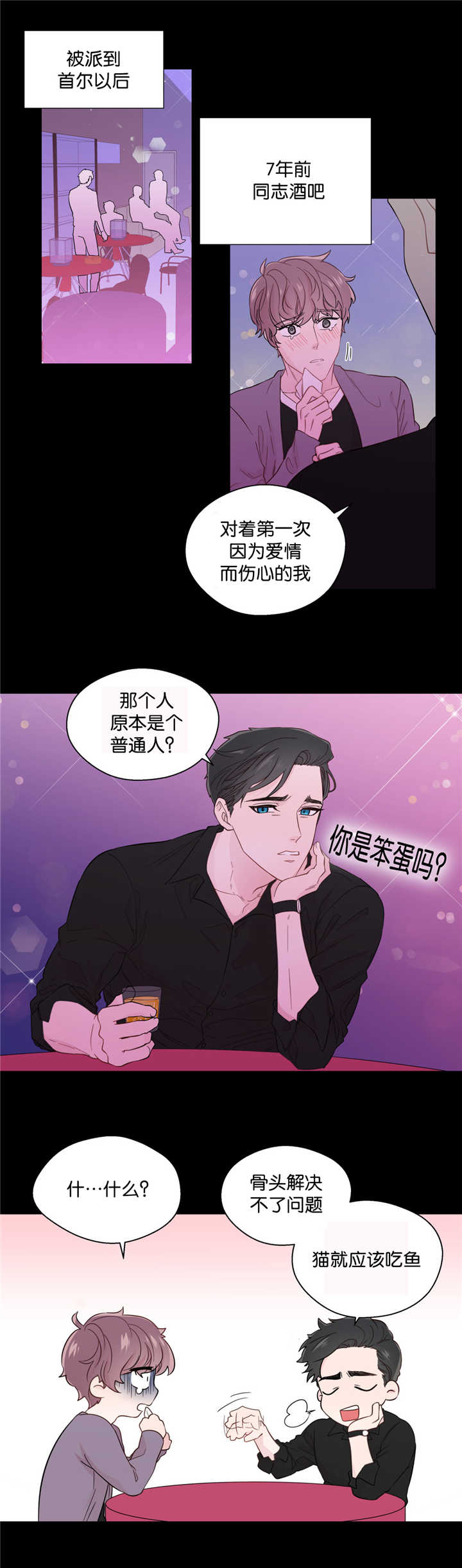 第38章：主导一切13