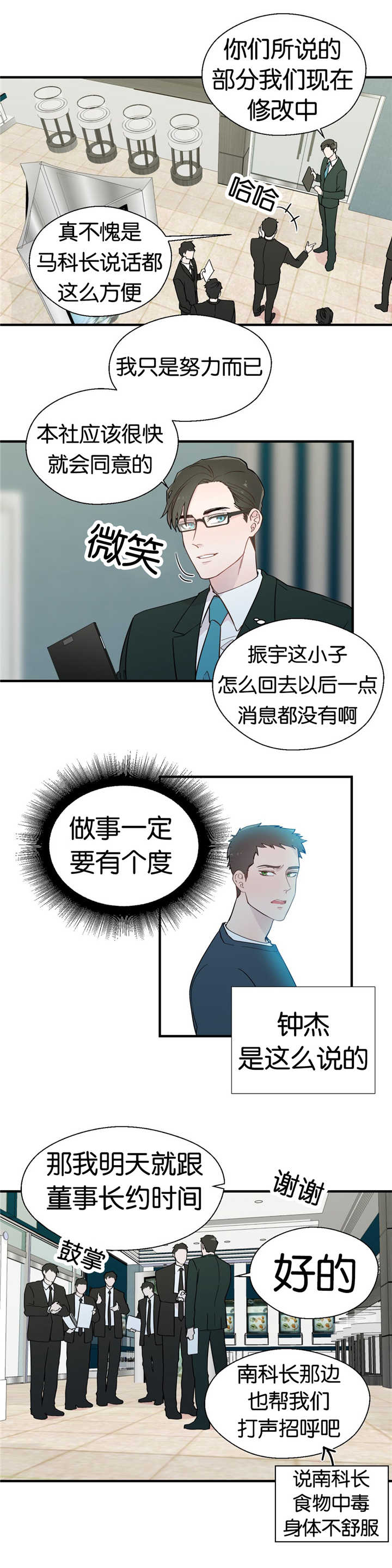 第16章：努力而已0
