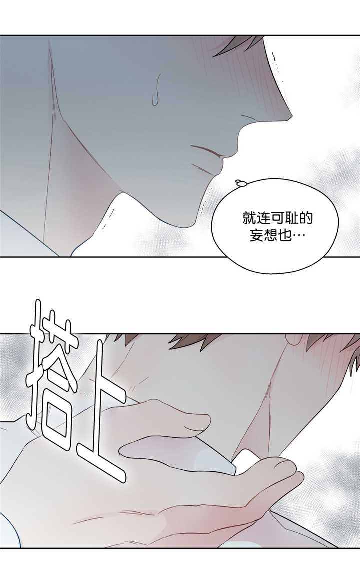 第41章：说再见吧8