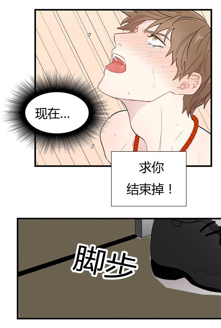 第4章：想象不到6
